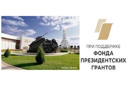 Экскурсия в Государственный военно-исторический музей-заповедник 